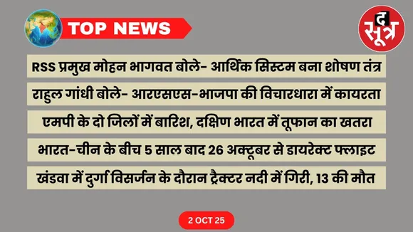 thesootr-top-news-2-october
