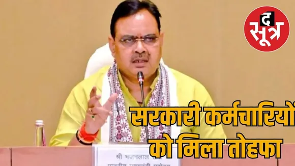 cm raj