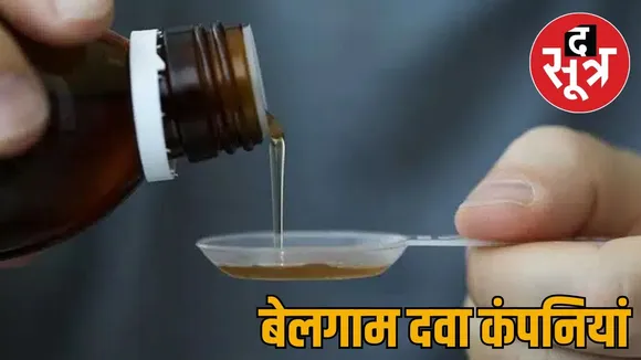 drug c
