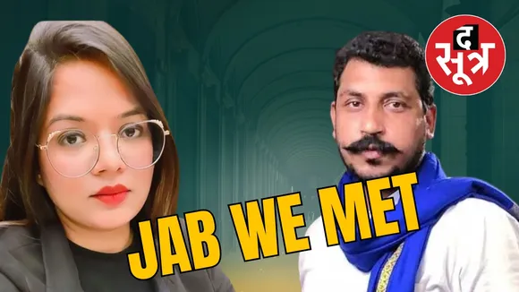 indore-rohini-ghawari-chandrashekhar-bhim-army-secret-plan