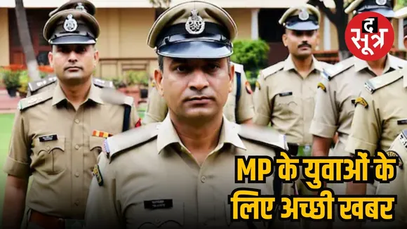 mp-police-bharti-500-post-vacancy