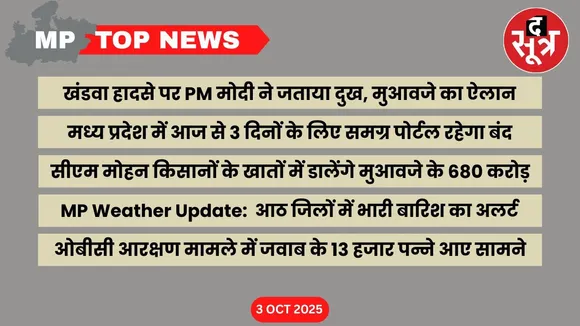 mp-top-news-3-oct