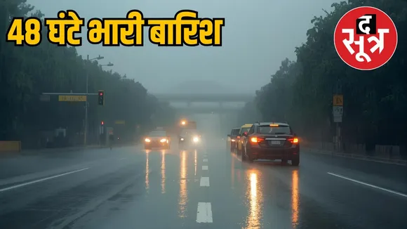 MP Weather Temperature