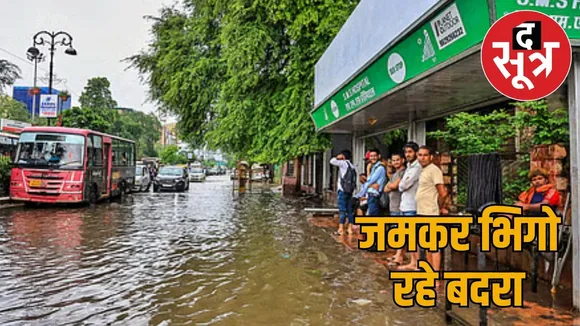 rajasthan-rain-alert-october-2025
