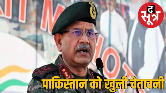 Upendra Dwivedi