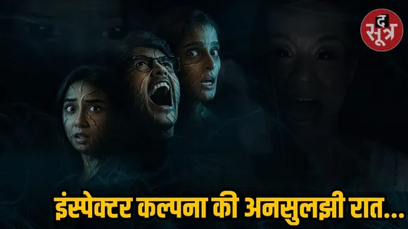 Aman vaishnav (28)
