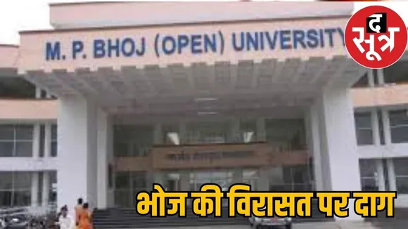 bhoj virasat