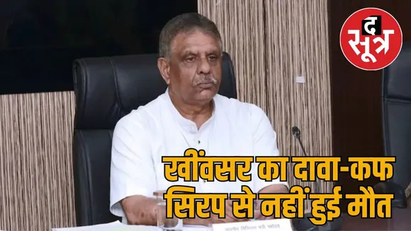 gajendra singh khinvsar