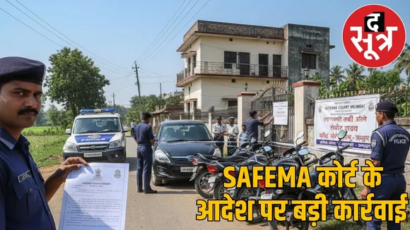 jashpur-rohit-yadav-ganja-summgler-property-seizure the sootr