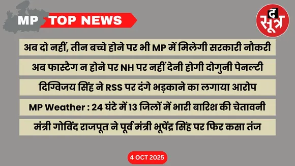 mp-top-news-04-October