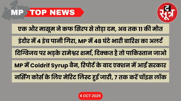 mp top news 04 october