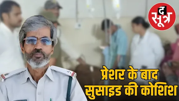 Pressure suside nathulal dixit