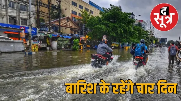 rajasthan-western-disturbance-rain-alert-october-2025