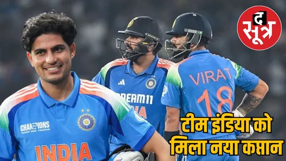 team-india-announces-squad-vs-australia