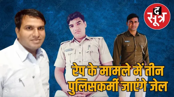 alwar