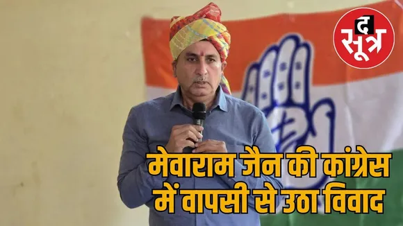 harish choudhary