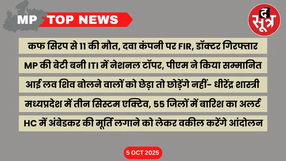 mp-top-news-05-october