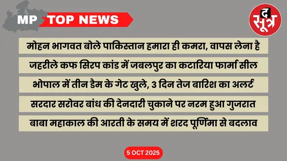 mp top news