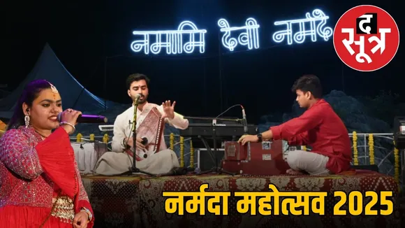narmada-festival-2025-behdghat-starts