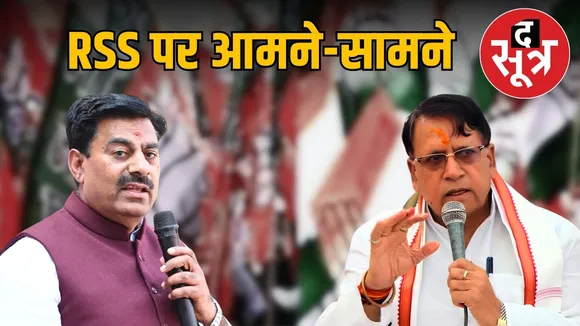 rss pc sharma rameshwar sharma