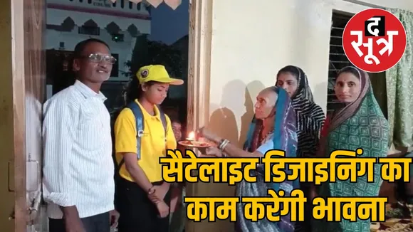 bhavana-prakash-jagadale