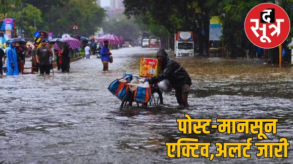 CG weather-Update-rain-thunderstorm-yellow-alert-2025 the sootr