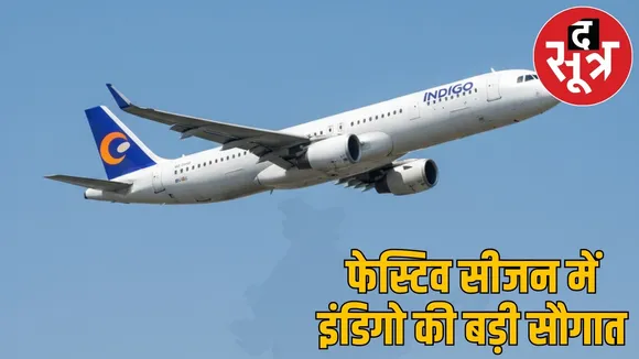 indigo-new-flight-raipur-delhi-october-2025 the sootr
