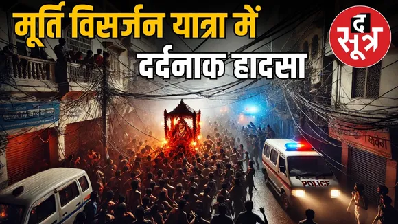 jabalpur-mahakali-visarjan-accident-electric-shock