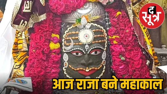 mahakaleshwar-bhasma-aarti