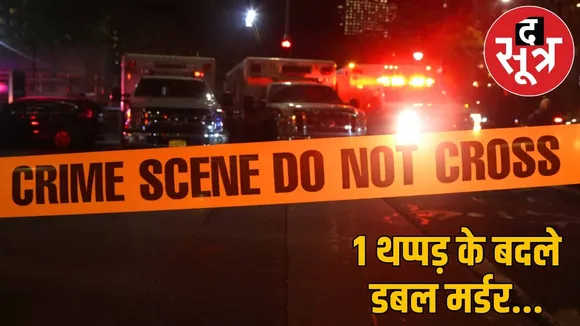 mahasmund-nh-double-murder-jitendra-ashok-incident the sootr