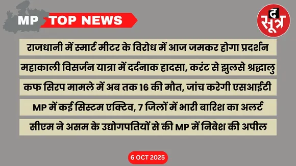 mp-top-news-06-october