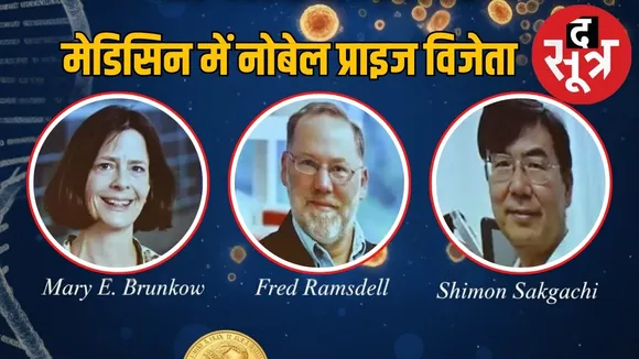 nobel prize 2025 (2)