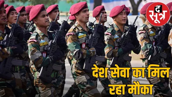 agniveer bharti cg