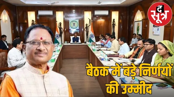Cg cabinet