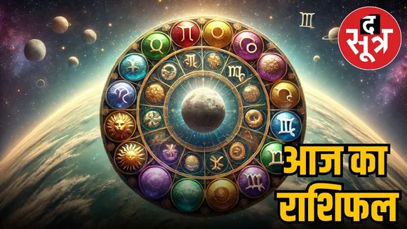 horoscope-wednesday-october-8-2025-know-your-zodiac-signs