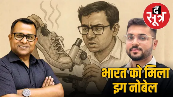 ig-nobel-award-2025-indian-scientists