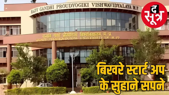 incubation centre