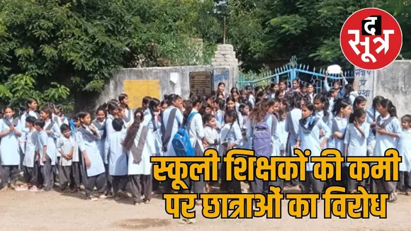 khatwara school