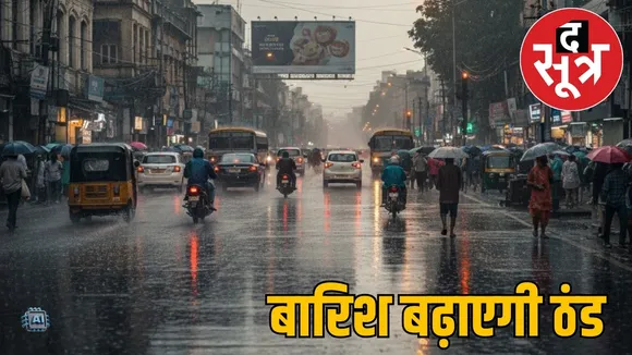 mp weather update 8 october