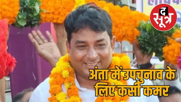 naresh meena