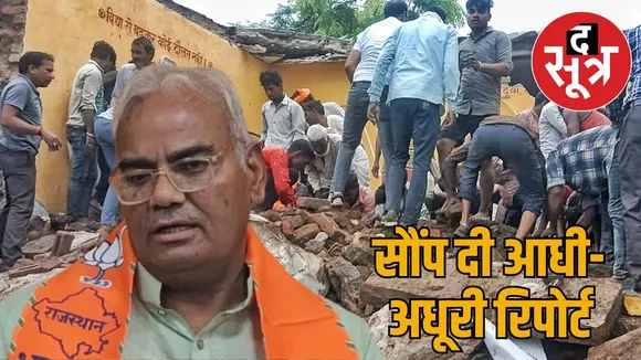 rajasthan-student-accidental-deaths-school-fake-report