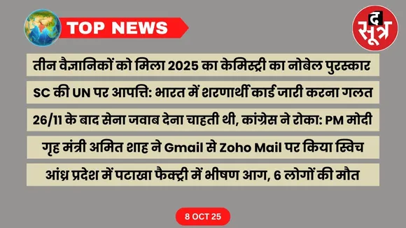 thesootr-top-news-8-october