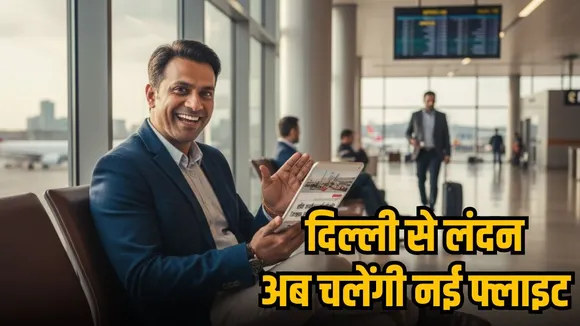 Air India New Flight