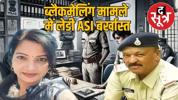 asi barkhas