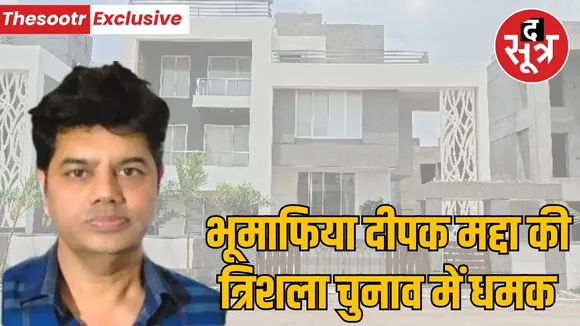 dheepak madda