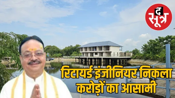 gp-mehra-3-crore-gold