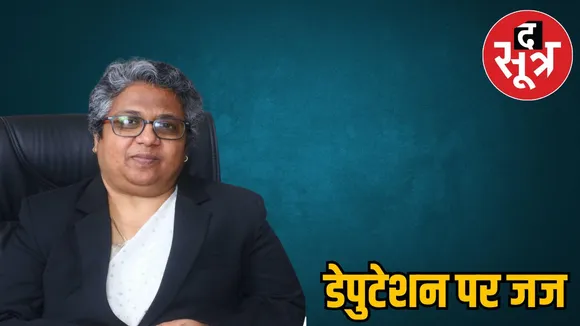 judge-sushma-savant