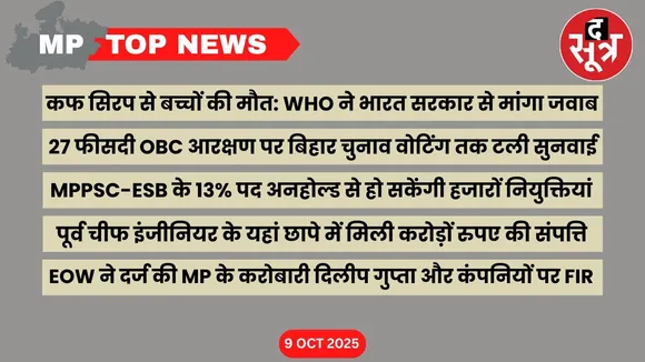 mp top news 09 october