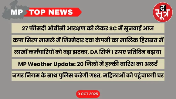 mp-top-news-9-october