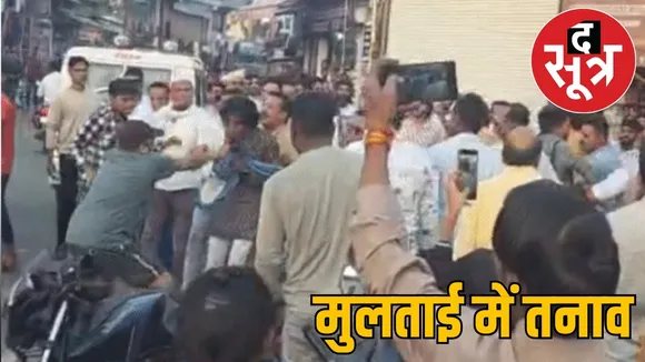 multai-rss-pracharak-assault